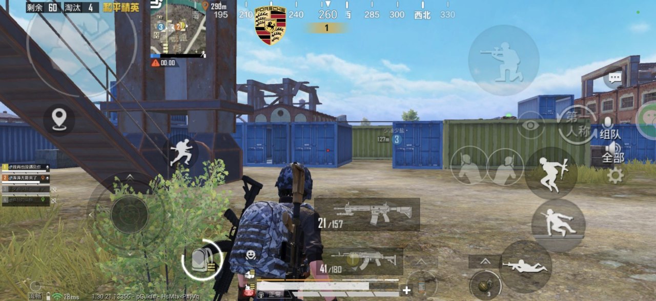 和平精英辅助的道德与规则探讨的配图，内容相关：目前市面上辅助工具种类繁多，但质量参差不齐。建议玩家选择有口碑的科技团队开发的插件，避免下载捆绑恶意...